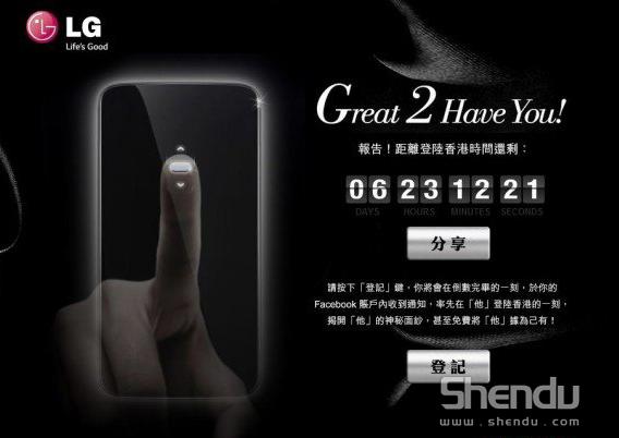 LG G2港行下周二發(fā)布 國(guó)行版或?qū)?0月登場(chǎng)