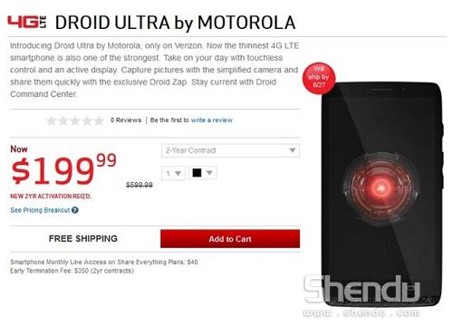 Moto X宣傳火熱 摩托羅拉刀鋒旗艦機正式發(fā)售