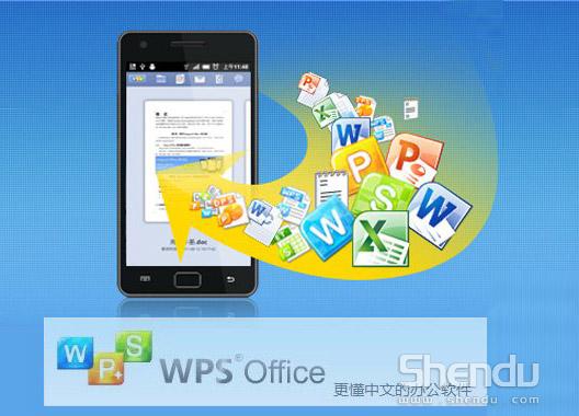 用Office辦公軟件占領(lǐng)安卓平臺 微軟這回賭大了