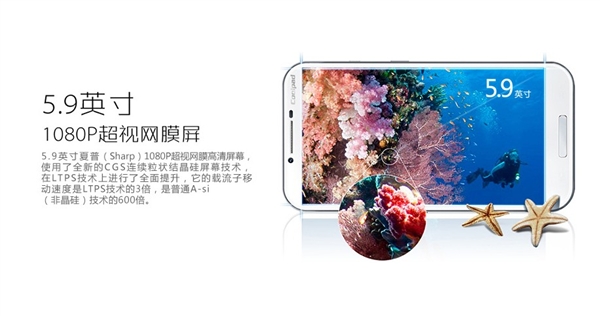智能手機盛宴再續(xù) 酷派最新旗艦大觀4下午首發(fā)