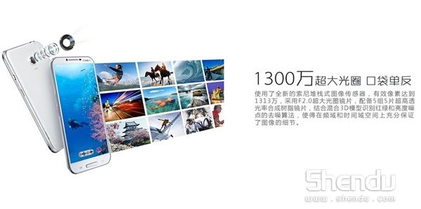 智能手機盛宴再續(xù) 酷派最新旗艦大觀4下午首發(fā)
