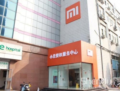 小米首家授權(quán)服務(wù)中心 零距離體驗(yàn)小米電視